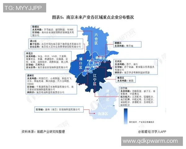 南京排球队防守反击的优劣分析与未来发展方向探讨 南京排球队防守反击的优劣分析与未来发展方向探讨