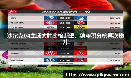 ac米兰体育