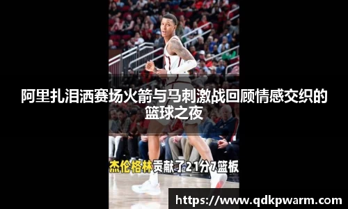 米兰官网