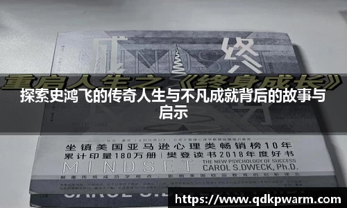米兰体育官网