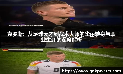 ac米兰体育