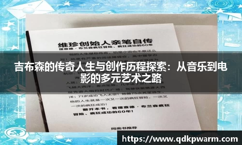 米兰体育