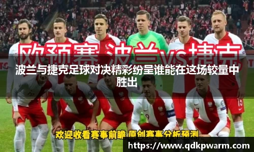 ac米兰体育