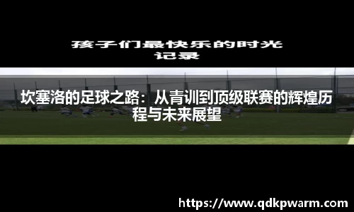 米兰官网
