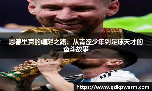 ac米兰体育
