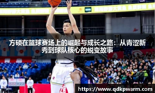 米兰体育