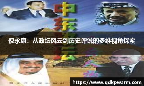 米兰体育官网