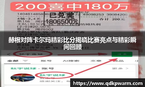 米兰体育