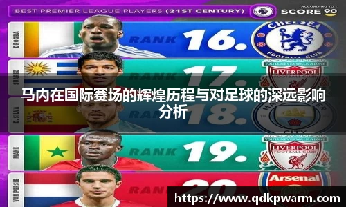 米兰体育