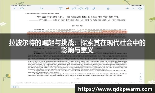 米兰体育官网
