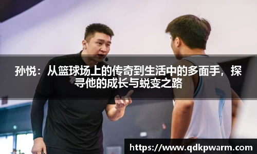 ac米兰体育