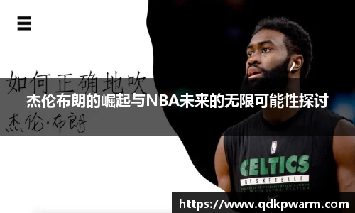 ac米兰体育