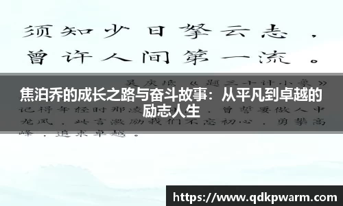 ac米兰体育