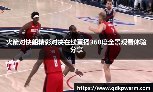 米兰体育官网