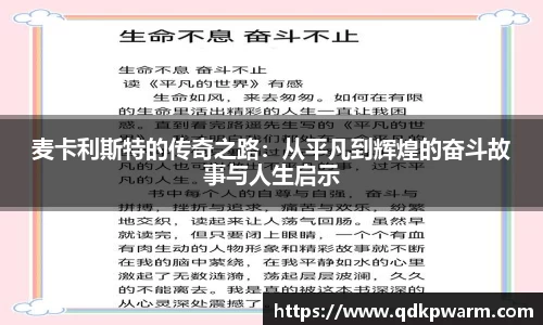 米兰官网