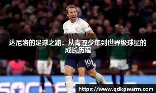 米兰体育