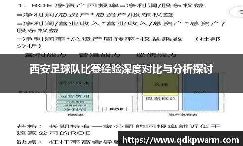米兰体育官网