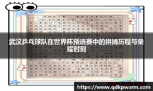 ac米兰体育