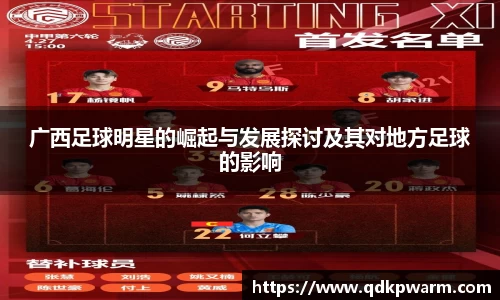 ac米兰体育